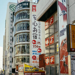 shinjuku billboards ii by robert mangelmann | 20231124tokyo_0019