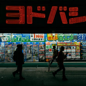 japanese electronics store by robert mangelmann | 20231124tokyo_0076
