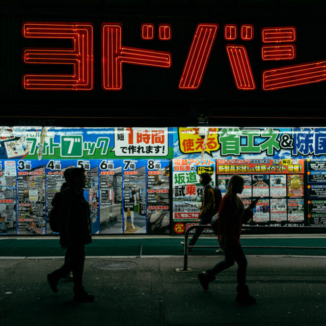 japanese electronics store by robert mangelmann | 20231124tokyo_0076