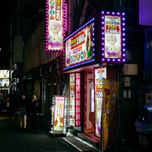 come in and find out by robert mangelmann | 20231124tokyo_0814