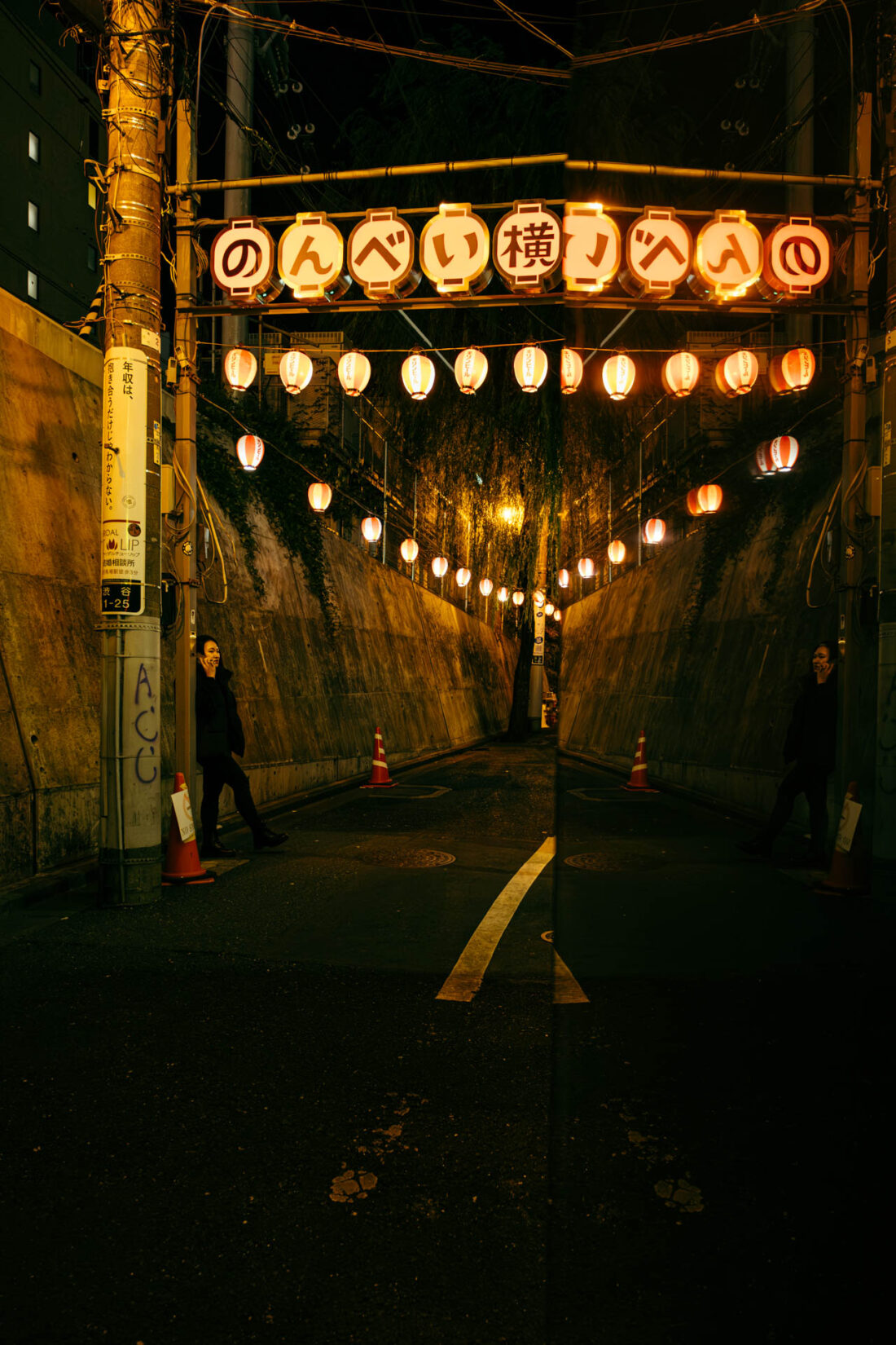 calling myself by robert mangelmann | 20231124tokyo_1319